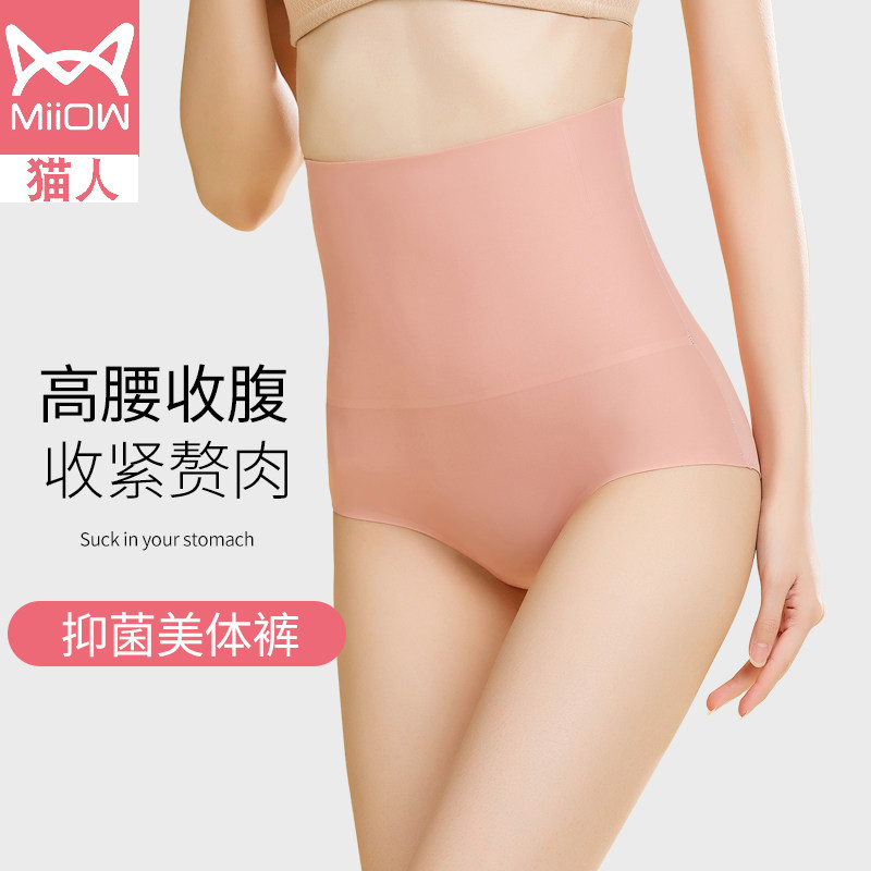 Corset underwear women's high-waist shaping postpartum small belly waist-lifting hip shaping pure cotton antibacterial crotch briefs