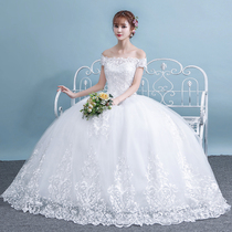 2021 New Korean Bride wedding dress dress shoulder lace lace lace slim slim pregnant woman Spring Summer