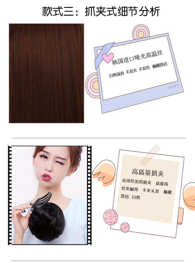 Extension cheveux - Chignon - Ref 229560 Image 37