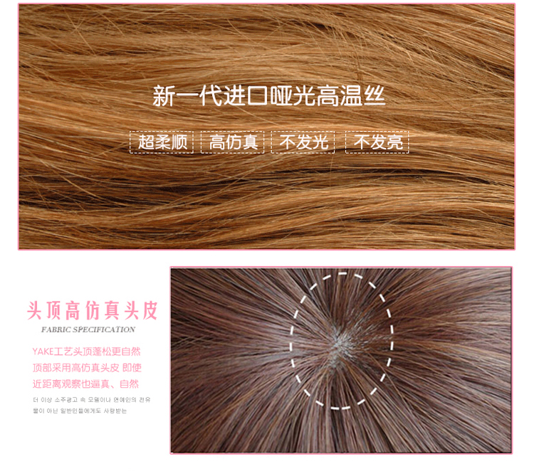 Perruque Long cheveux raides - Ref 2609758 Image 39