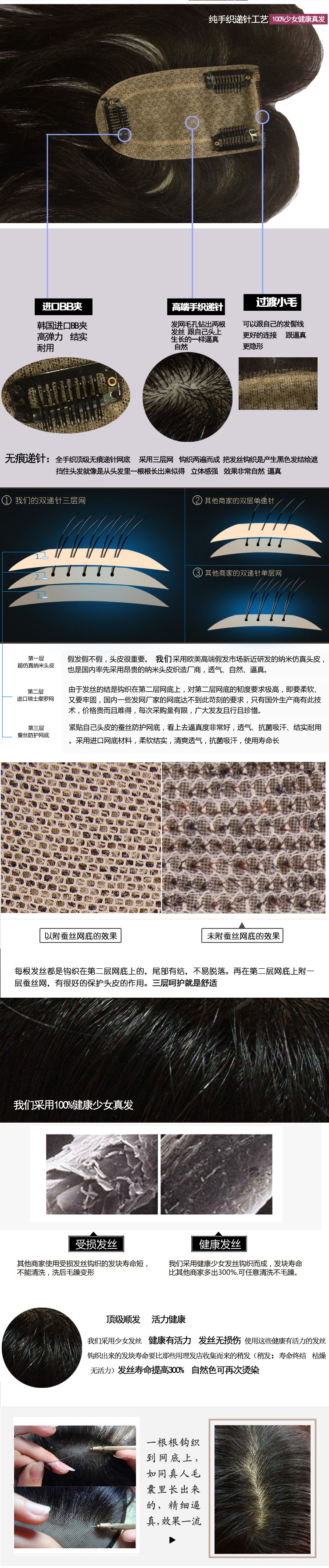 Extension mèches - Ref 217420 Image 34