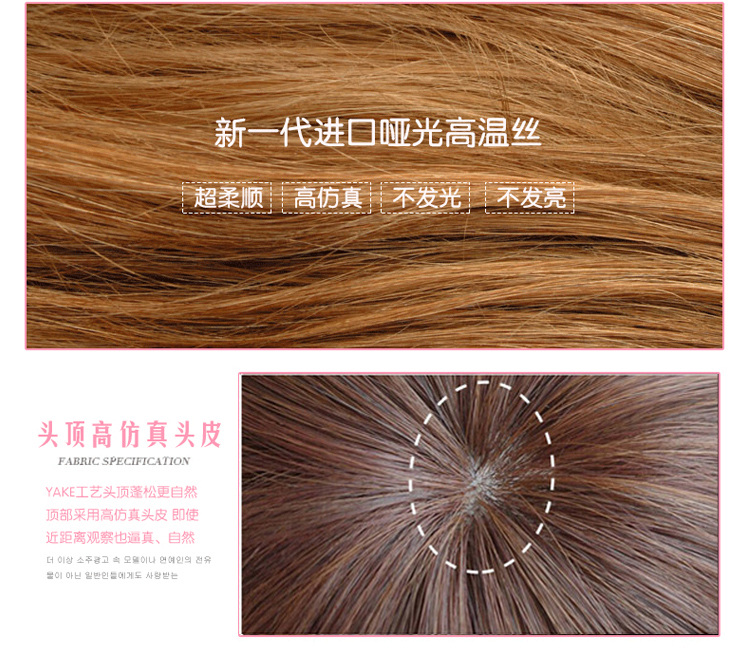 Perruque Les cheveux longs - Ref 2608224 Image 23