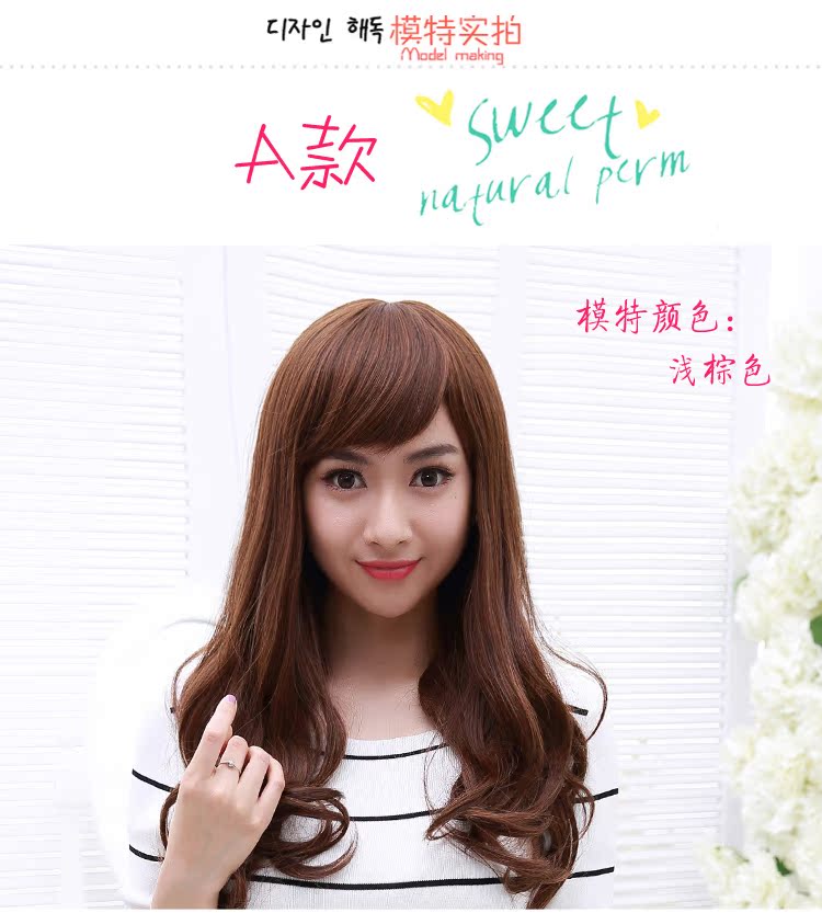 Perruque Les cheveux longs - Ref 2607803 Image 37