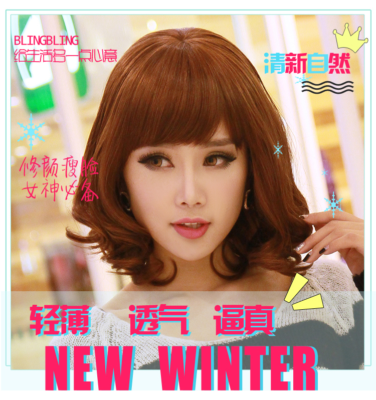 Perruque tete de poire - Ref 2607660 Image 34