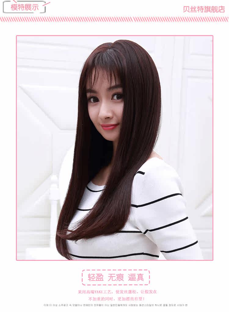 Extension cheveux - Ref 220176 Image 36