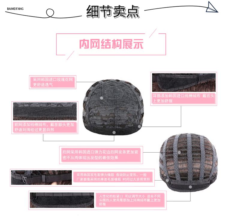 Perruque Les cheveux longs - Ref 2609506 Image 47