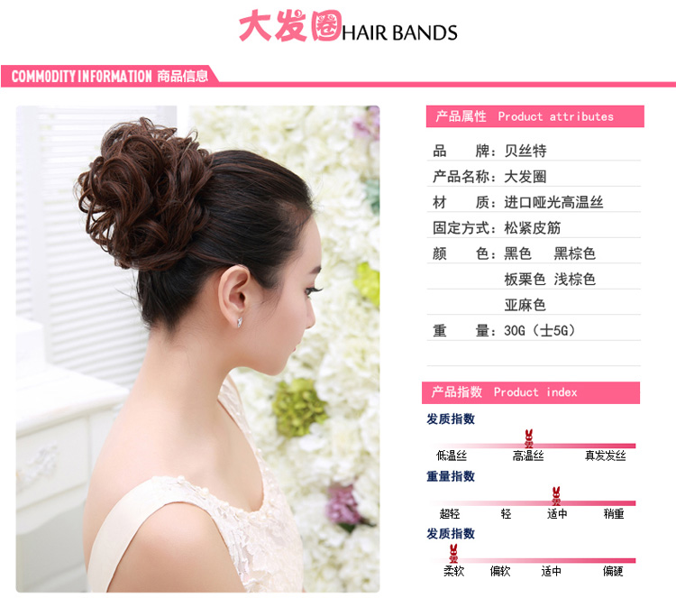 Extension cheveux - Chignon - Ref 234604 Image 37