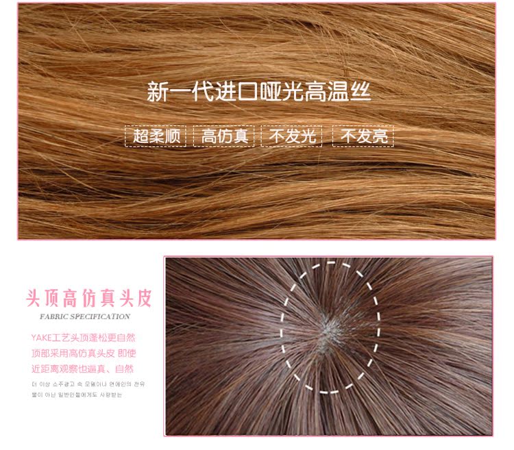 Perruque Les cheveux longs - Ref 2609506 Image 35