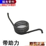 Подходит для возвратной пружины Jiangling Kaiyun, педали сцепления, возвратной пружины Kairui N720, оригинальная пружина сцепления