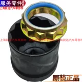 Применимый Ford Quanshun Listeale Distry инструмент Jiang Lingteshun задний колесный колес