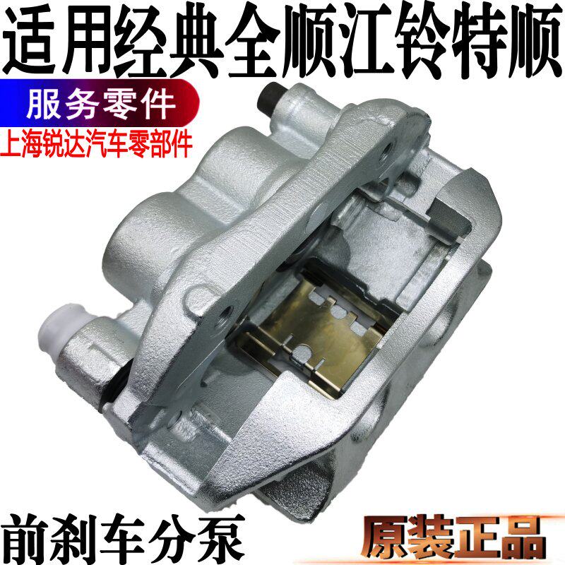 Apply full-smooth front brake sub-pump Tsundown front brake sub-pump full front brake caliper full front Sub-pump Tone
