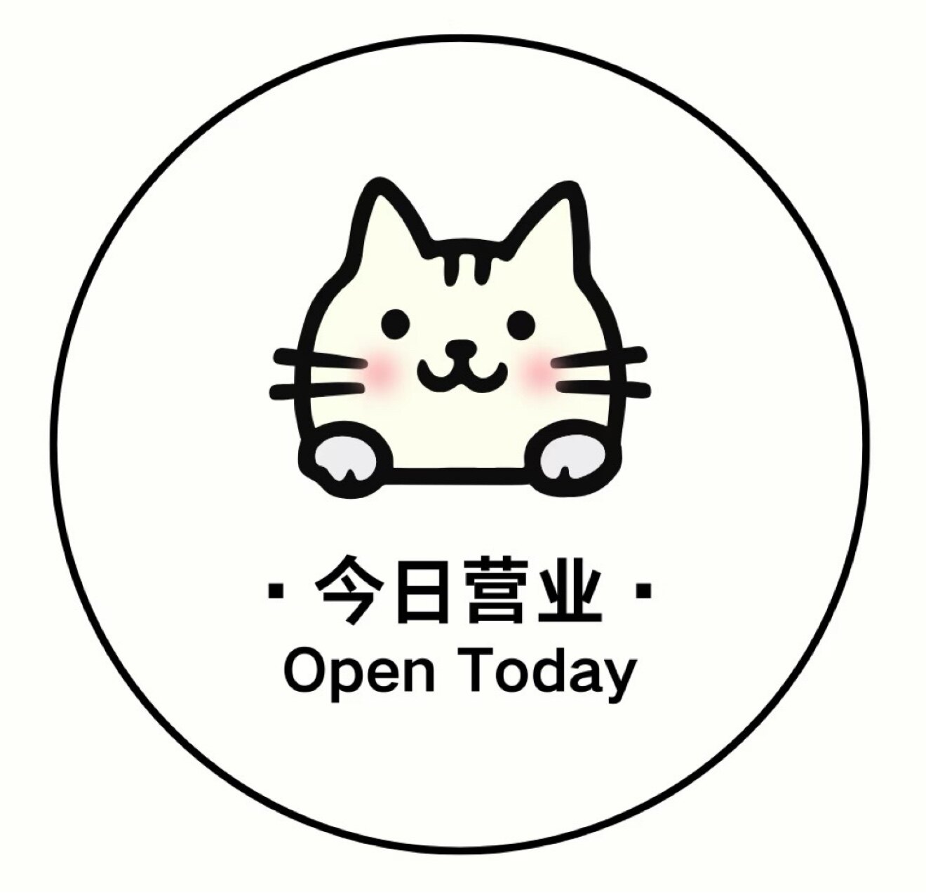 嘉华生活馆