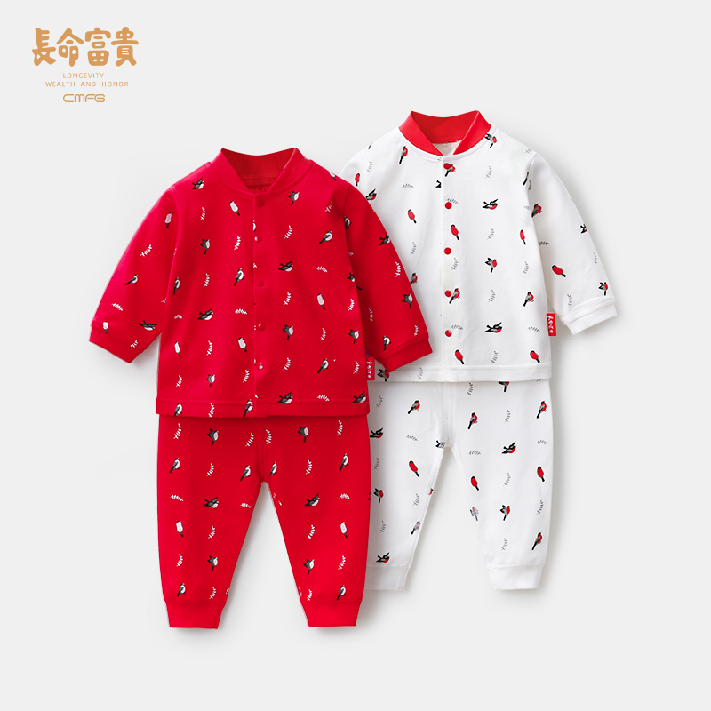 Baby red suit home clothesPure cotton baby underwear warm autumn sweater clothesClothes for children