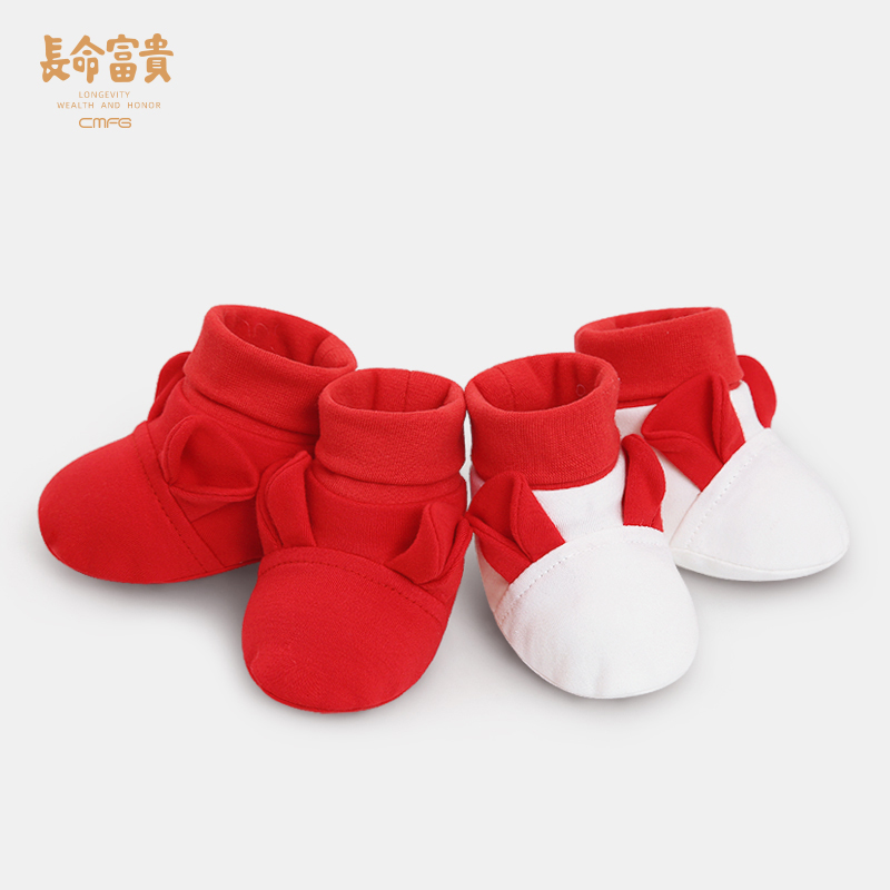 Long life rich and expensive new baby shoes soft bottom spring autumn pure cotton 0-6 month male and female baby red without dropping princess cute