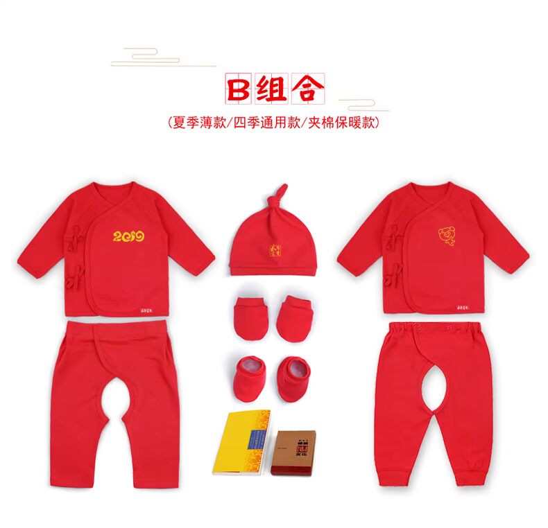 Bộ quà tặng cho trẻ sơ sinh giàu có cho trẻ sơ sinh 0-3-6 tháng mùa thu và mùa đông em bé cung trăng bộ quà tặng cho bé sơ sinh