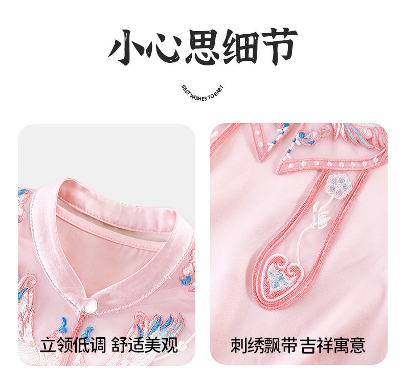 长命富贵桑蚕丝包屁衣婴儿春夏新中式满月百天衣服周岁女宝宝礼服 — 14