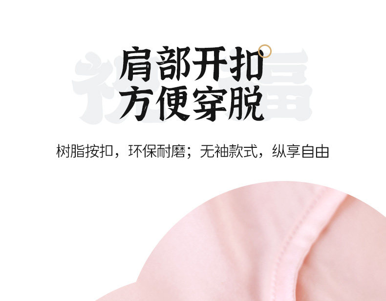 长命富贵桑蚕丝包屁衣婴儿春夏新中式满月百天衣服周岁女宝宝礼服 — 8