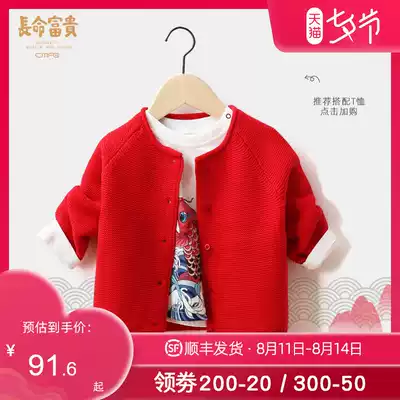 Long life and wealth baby sweater men's and women's children's knitted cardigan jacket Baby autumn Western style red top clothes year-old