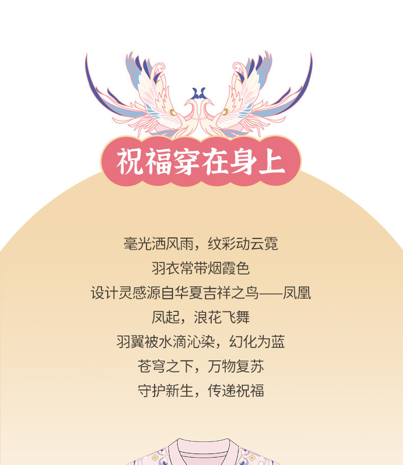 长命富贵桑蚕丝包屁衣婴儿春夏新中式满月百天衣服周岁女宝宝礼服 — 3