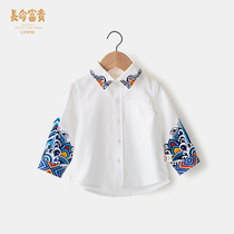 Long life rich and expensive baby shirt tide children lining mens long sleeves blouses printed baby clothes spring and autumn clothes pure cotton