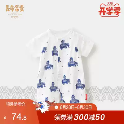 Long-lived and rich baby full moon suit summer thin cotton gauze newborn jumpsuit Chinese style Haiyi climbing suit