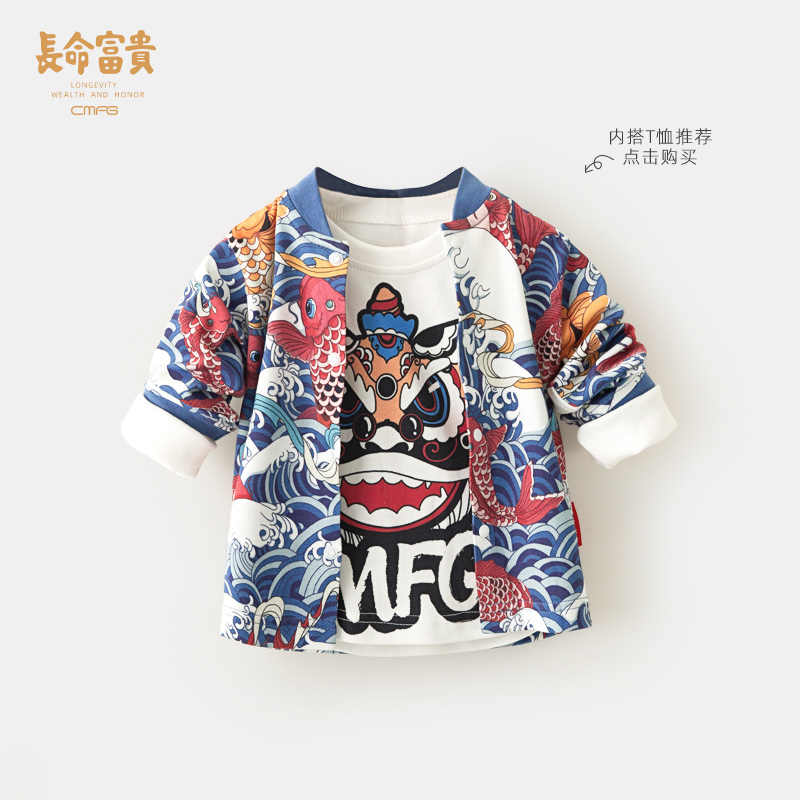 Long life rich and expensive baby clothes blouse spring and autumn children's cardiovert autumn clothes baby clip cotton thickened jacket winter boy