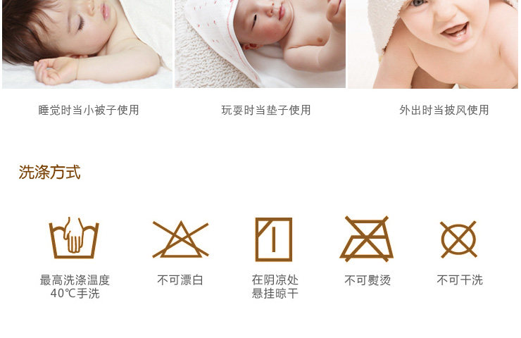 Coffret cadeau pour nouveau-né CM-L25 - Ref 1952238 Image 34