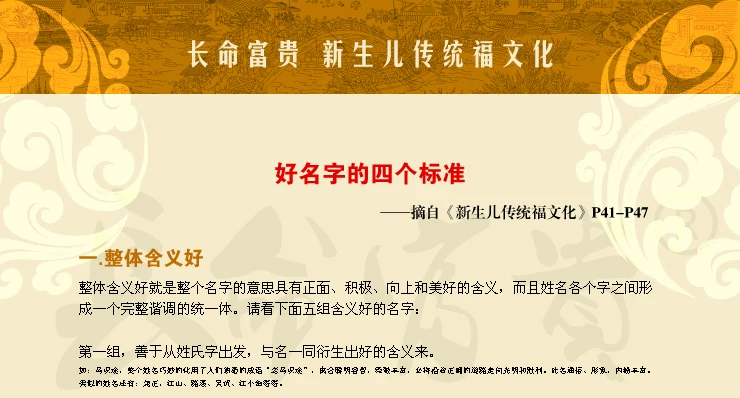 Coffret cadeau pour bébé CM-1037 - Ref 1960176 Image 16