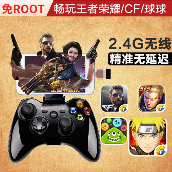 领格 N6 无线游戏手柄 支持王者荣耀 优惠券折后￥59包邮（￥79-20）