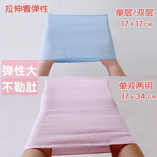 Детский бандаж пупочный, детское хлопковое тонкое дудоу для новорожденных