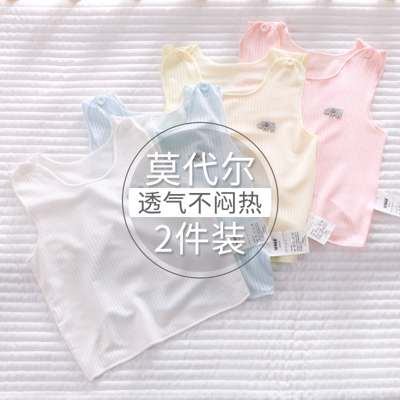 Newborn Belly Protection Vest Summer Thin Baby Sling Modal Boneless Size 52 Months Refreshing Breathable Close-Fitting Newborn Belly Protection Vest Summer Thin Baby Sling Modal Boneless Size 52 Months Refreshing Breathable Close-Fitting