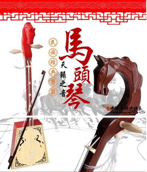 Horse-head children's toy decorations Electronic music Inner Mongolia national characteristics crafts performance stage props