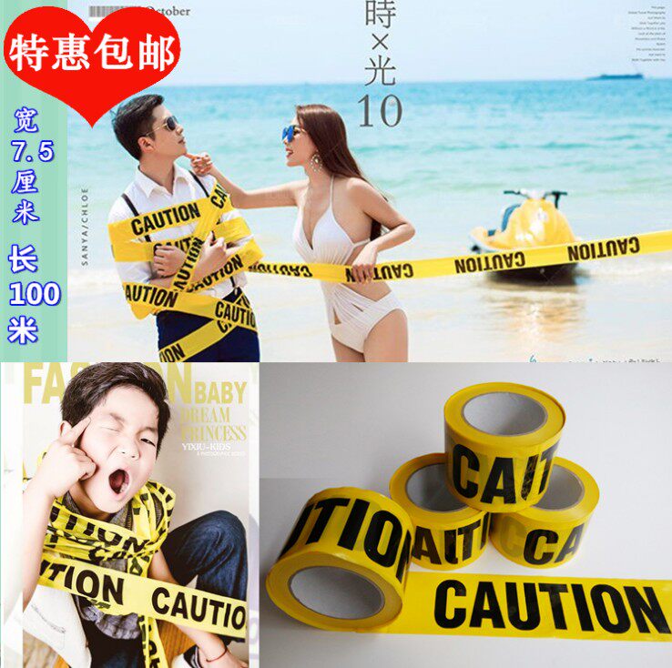 Wedding photography photography location photography English letters yellow tape children's personality theme shooting creative props