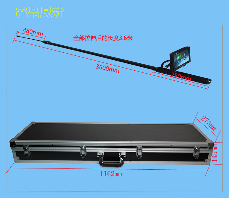 Под автомобиль Mirror Search 伸缩式拉杆生命探测仪v6s搜索仪车底检查仪可视3.6米高清摄像机 Kzx