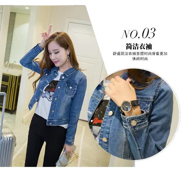 Mùa xuân và mùa thu 2018 phiên bản Hàn Quốc của áo khoác denim mới nữ rộng rãi bf hoang dã phong cách Harajuku sinh viên áo khoác ngắn thời trang công sở nữ cao cấp