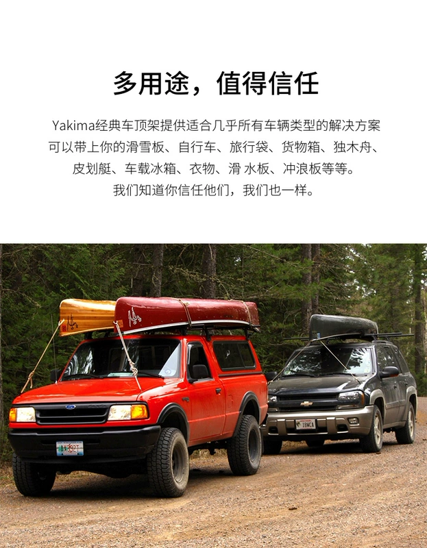 Giá nóc YAKIMA 1A máng xối mưa xe hơi thanh tròn Wrangler Cheetah Bắc Kinh bj40 Xà ngang tuần tra - Roof Rack