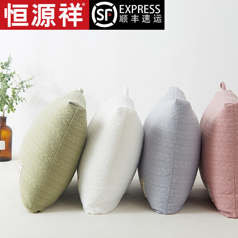 Hengyuanxiang single pillow pillow core protects the cervical spine to help sleep at home without collapsing and deforming