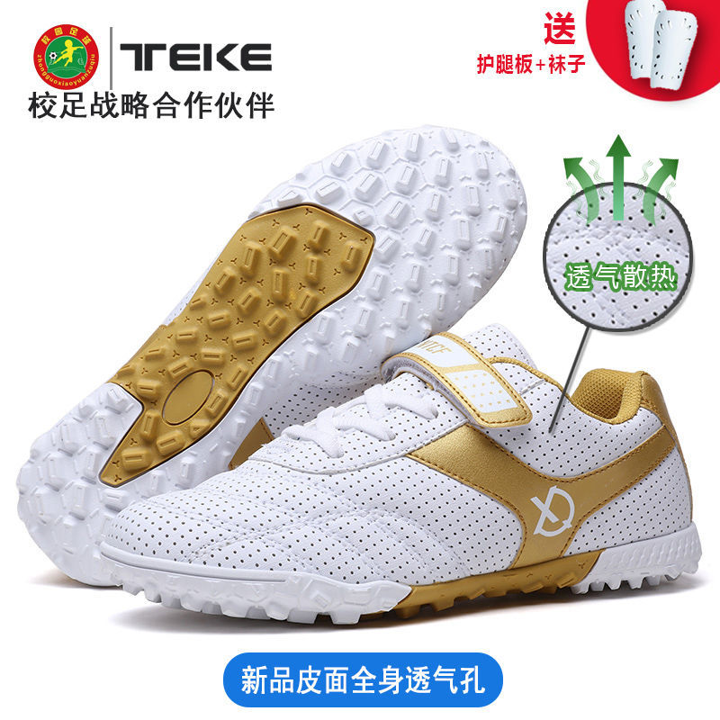 Summer Huaqiang pull back children's football shoes breathable boys and girls primary and middle school students girls mesh training low help broken nails