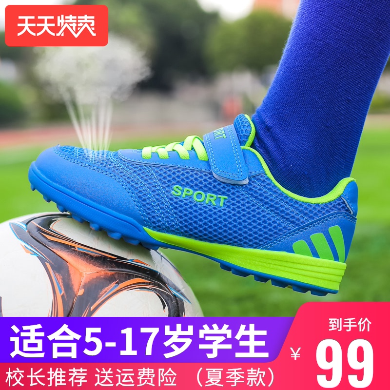 Decathlon mesh breathable children's football shoes Velcro training shoes primary school children broken nails boys' sneakers girls