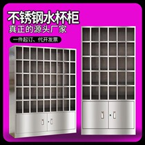 304 stainless steel water cup cabinet workshop staff tea cup cabinet Cabinet cabinet can be customized