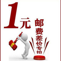 you fei bu pai need how much how many more