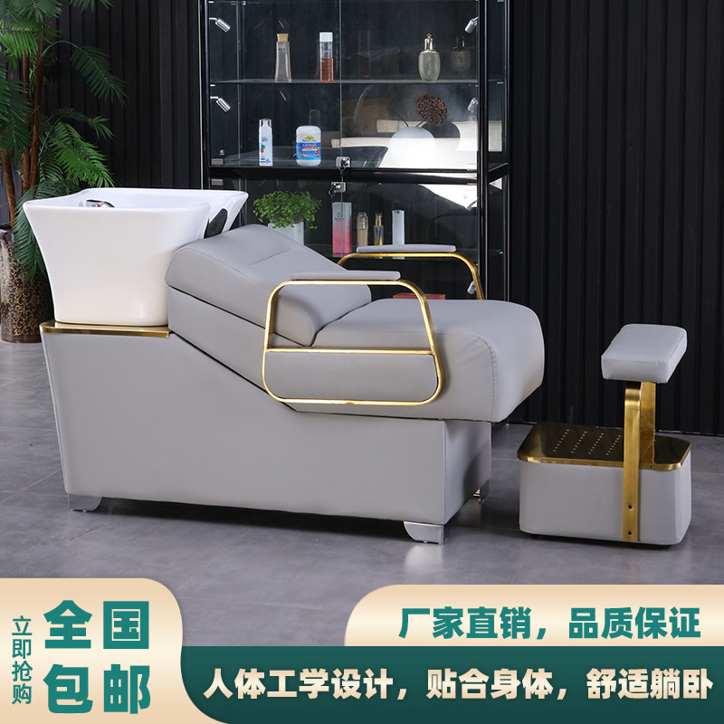 Shampoo bed for barber shop light luxury new semi-reclining beauty salon special for hair salon factory direct sales