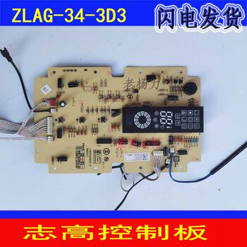 Chigohui chigohui computer circuit control motherboard