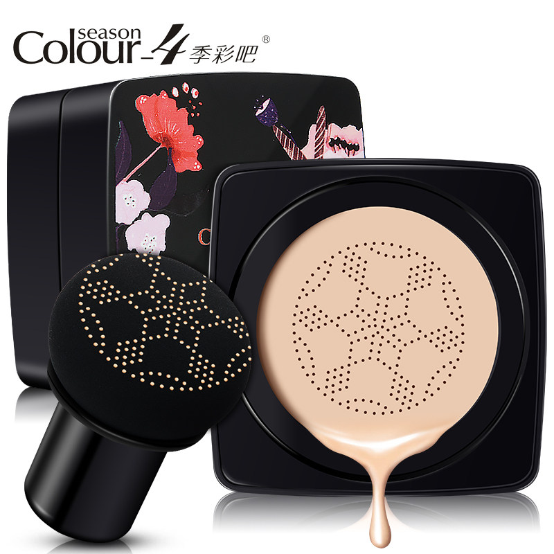 (Send Lipstick) 4 Seasons Color Bar Small Mushroom Head Net Red Air Cushion BB Cream Moisturizing Concealer Liquid Foundation Isolation BB Cream