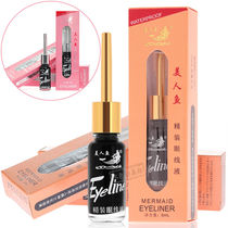 Mermaid gold eye line liquid 9ml soft hard head waterproof without fainting beauty mans eye line liquid color makeup