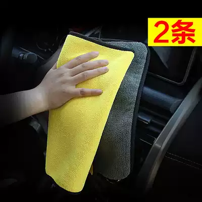 Car supplies car wash towel car wipe towel car cleaning towel decontamination cleaning cloth 2 pack