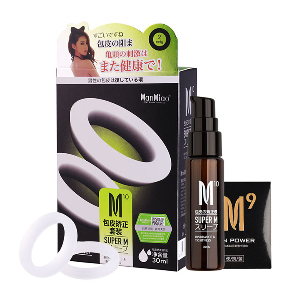 ManMiao Diffuse Circumcision Suit Men's Penis Lock Fine Ring Reblocking Ring Adult Supplies Invisible Gel