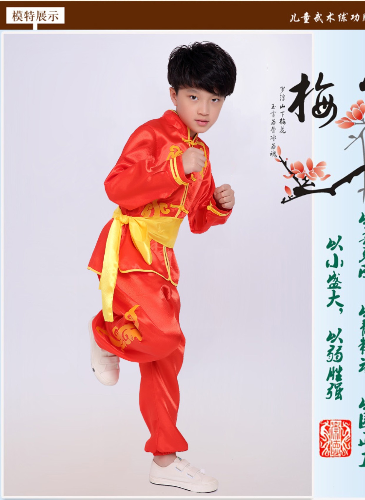 Quần áo võ thuật cho trẻ em Phong cách Trung Quốc biểu diễn Kung Fu quần áo bé trai và bé gái sơ cấp và thứ cấp tay áo ngắn trang phục dân tộc đẹp cho bé yêu