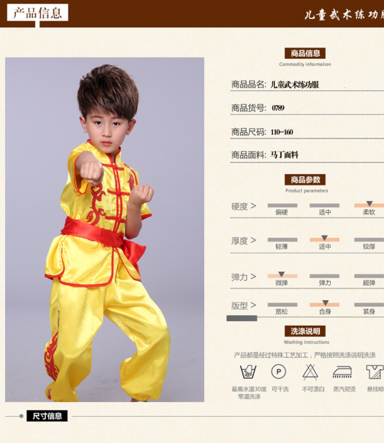 Quần áo võ thuật cho trẻ em Phong cách Trung Quốc biểu diễn Kung Fu quần áo bé trai và bé gái sơ cấp và thứ cấp tay áo ngắn trang phục dân tộc đẹp cho bé yêu