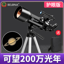 Astronomical telescope Professional stargazing High-power 10000 high-definition night vision entry-level students children and adults look at the moon